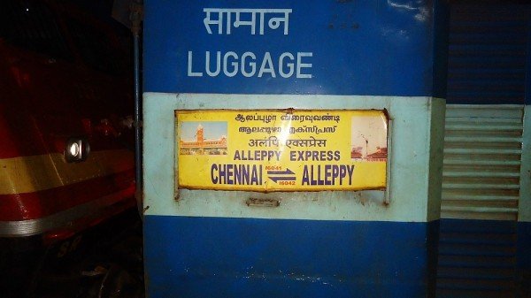 Name Board - 16041/42 Chennai - Alappuzha (Alleppey) - Chennai Express